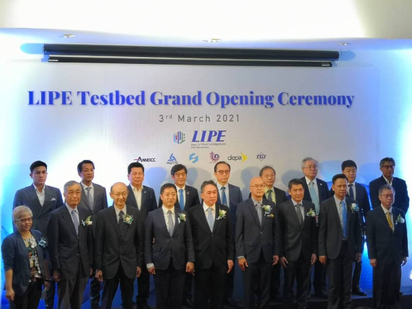 พิธีเปิดศูนย์ฝึกอบรม Lean IoT Plant Management Execution (LIPE)