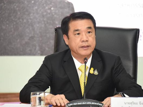 “สุริยะ