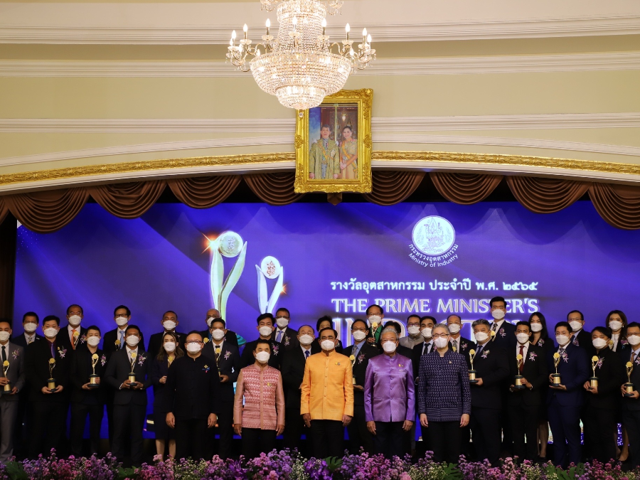 57 ผู้ประกอบการไทยรุ่นใหม่ผงาด นายกรัฐมนตรี มอบรางวัลรางวัลอุตสาหกรรมปี 65