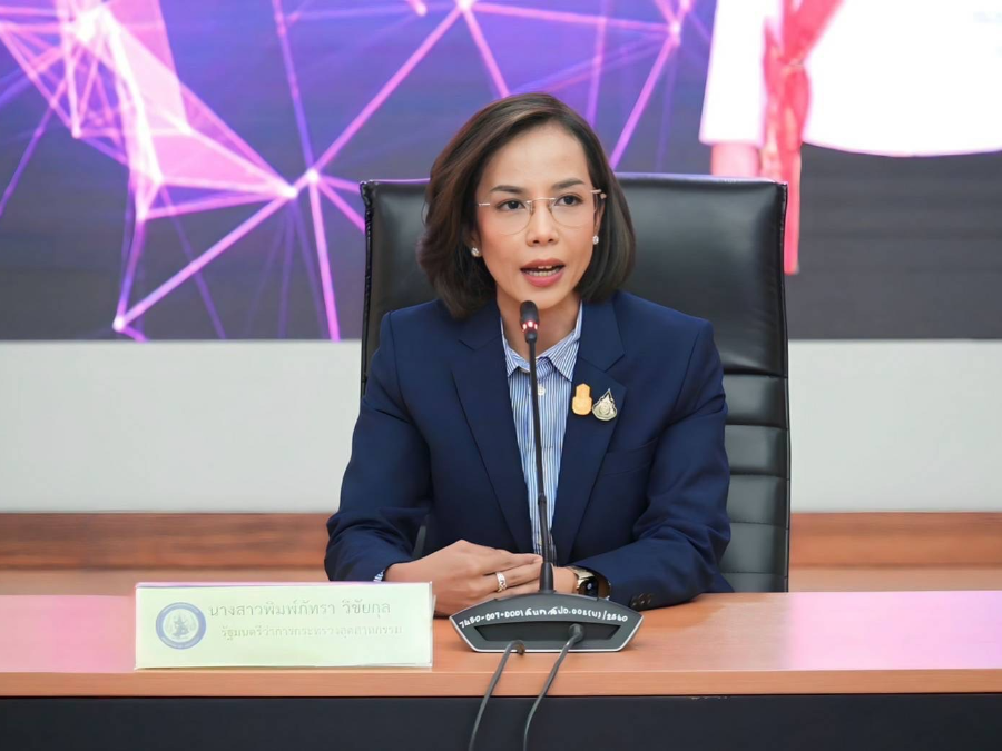 “รมว.อุตฯ