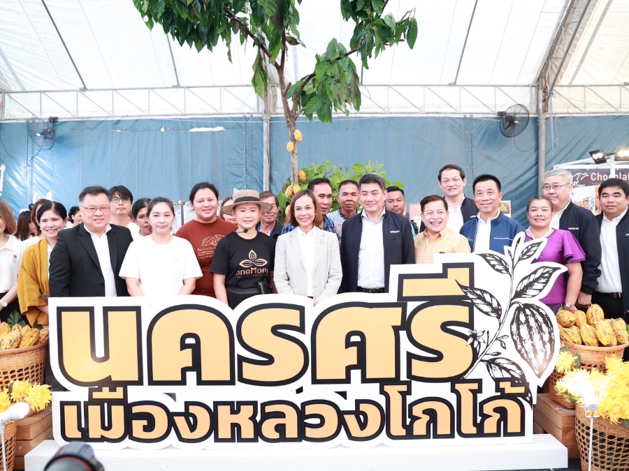 รมว.พิมพ์ภัทรา เดินหน้ายกระดับอุตสาหกรรมโกโก้ทั่วประเทศ ปักธง “นครศรีเมืองโกโก้