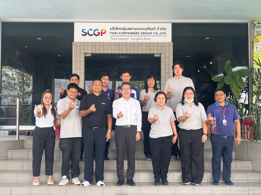 ผู้ตรวจราชการฯ ศุภกิจ ลงพื้นที่ตรวจเยี่ยมบริษัท กลุ่มสยามบรรจุภัณฑ์ จำกัด  และ นิคมอุตสาหกรรมภาคใต้ จังหวัดสงขลา