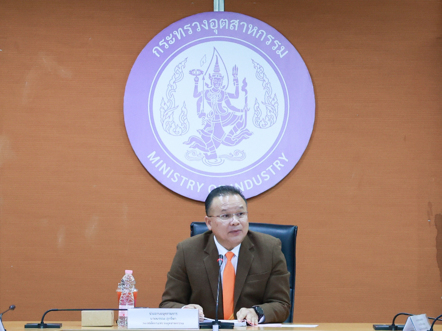 รองปลัดฯ บรรจง ประชุมคณะอนุกรรมการพัฒนาและบริหารการแปรรูปเพื่อเพิ่มมูลค่า หารือแนวทางสู่การพัฒนาขับเคลื่อนตามยุทธศาสตร์