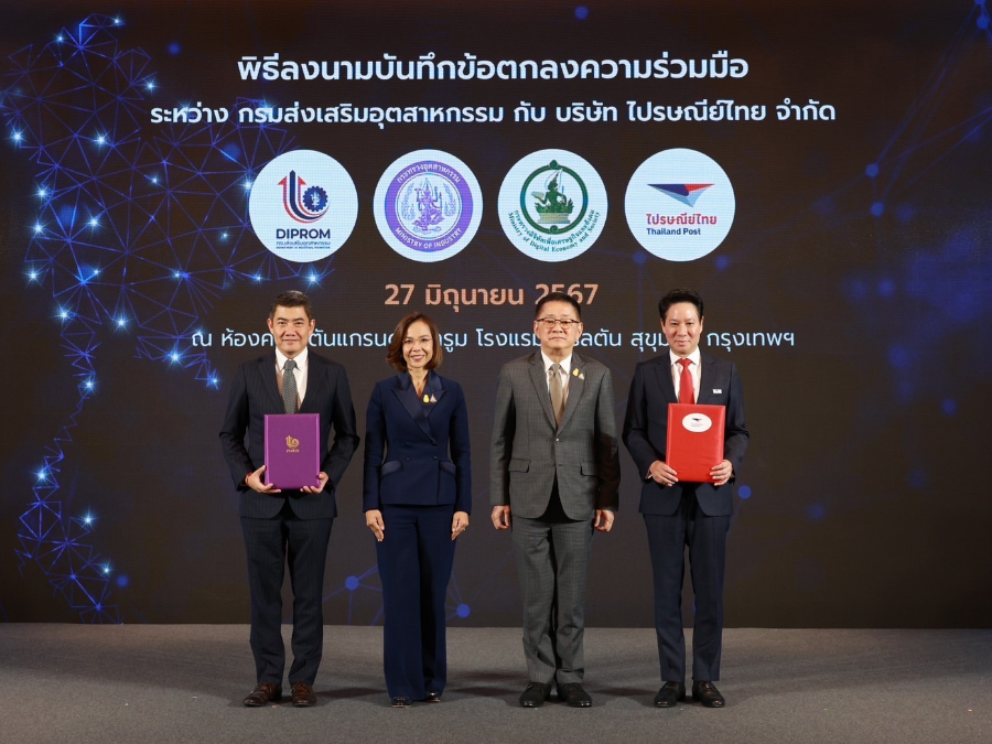 กระทรวงอุตฯ จับมือ ดีอีเอส และไปรษณีย์ไทย ขยายตลาดสินค้าชุมชน ขับเคลื่อน “ขน-ขาย-เก็บ-แพ็ค-ส่ง