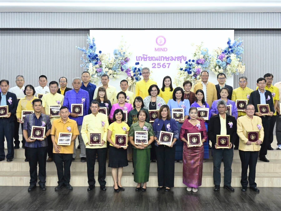 ปลัดฯ ณัฐพล แสดงกตเวทิตาจิตแด่ผู้เกษียณอายุราชการ อก. ปี 67 ชื่นชมทุกท่านคือผู้ทรงคุณค่าของกระทรวงอุตสาหกรรม