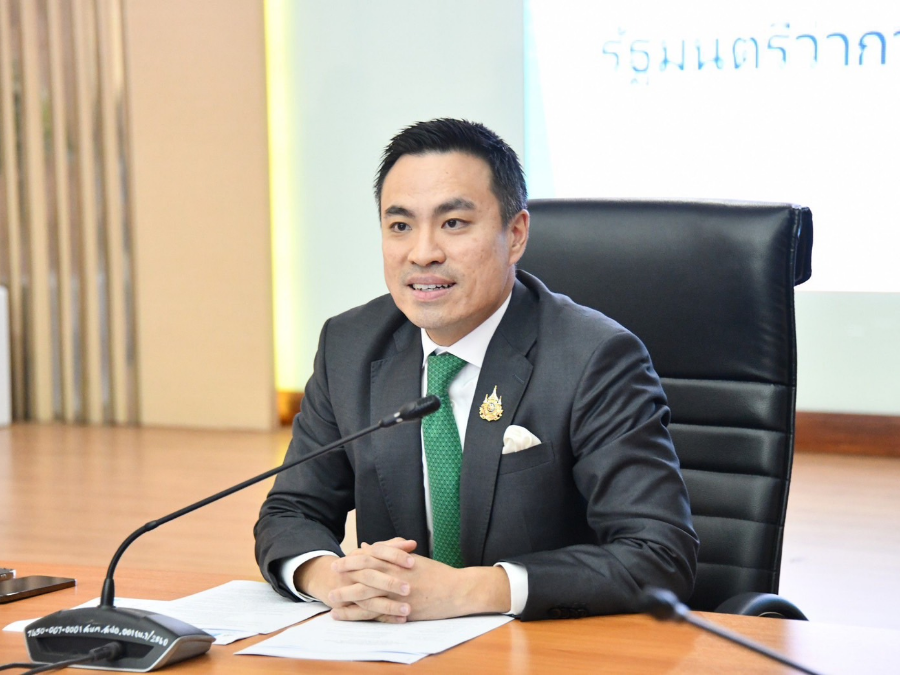 “เอกนัฏ