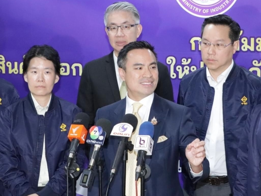 “เอกนัฏ