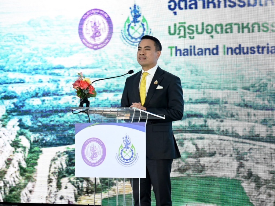 เหมืองแร่เพื่อชุมชน.. “เอกนัฏ