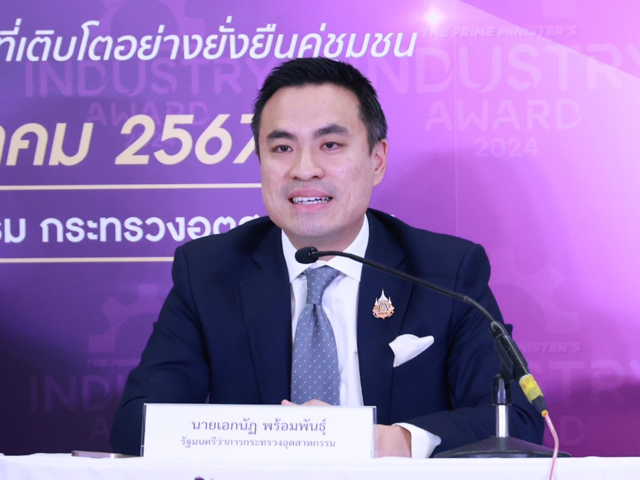 กระทรวงอุตฯ ชู 41 องค์กรต้นแบบ เตรียมรับรางวัลจากนายกรัฐมนตรีในงานมอบ 