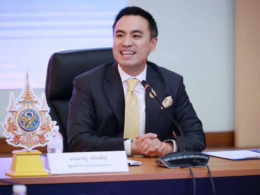 “อธิบดีณัฏฐิญา