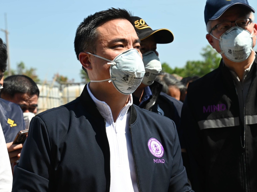 “เอกนัฏ