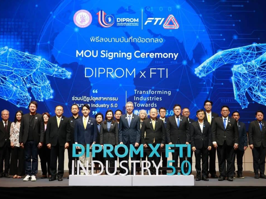 “ดีพร้อม