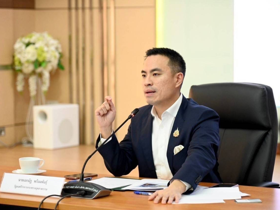 “เอกนัฏ