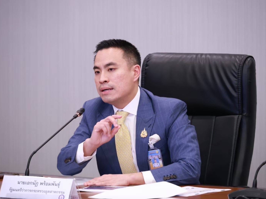 “เอกนัฏ