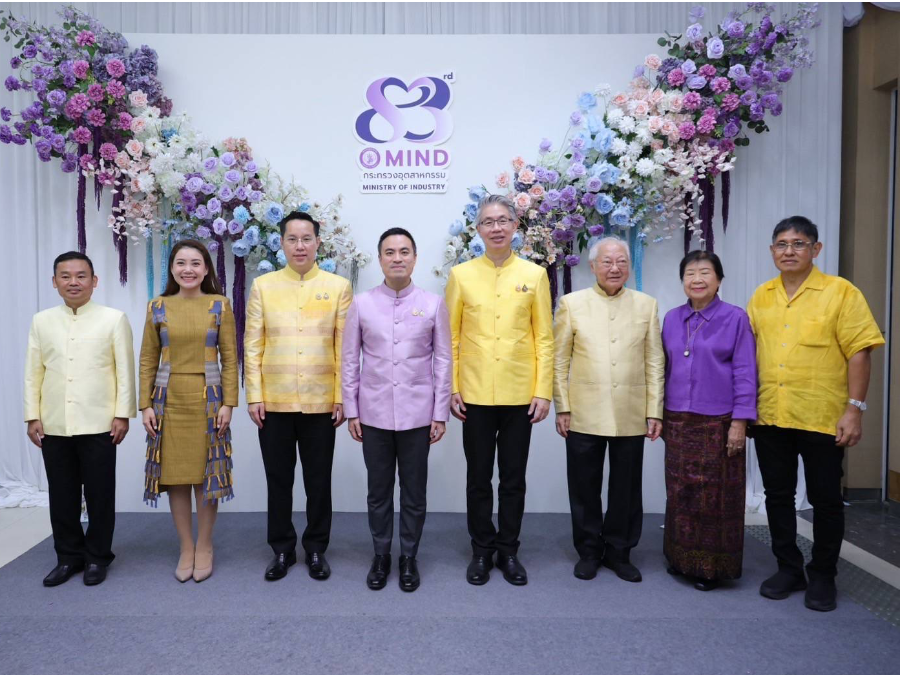 วันคล้ายวันสถาปนา 83 ปี กระทรวงอุตสาหกรรม