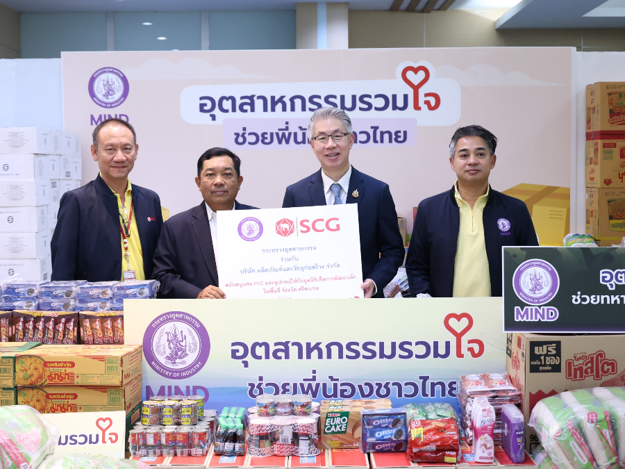 ปลัดฯ ณัฐพล รับมอบท่อ PVC-ข้าวสาร จากภาคเอกชนเพื่อส่งมอบแก่ทหาร/ประชาชน กิจกรรม “อุตสาหกรรมรวมใจ ช่วยพี่น้องชาวไทย