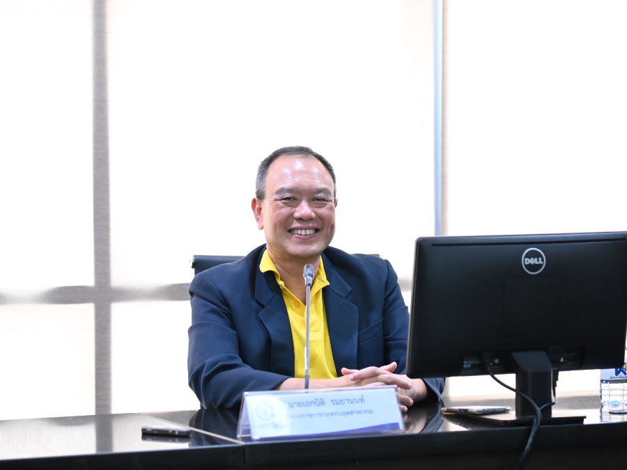 ผู้ตรวจฯ เอกนิติ นั่งหัวโต๊ะเดินหน้ายกระดับ “แจ้งอุต