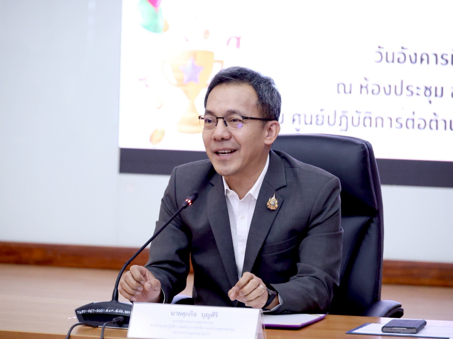 รองปลัดฯ ศุภกิจ มอบเกียรติบัตร ยกย่อง 9 หน่วยงานคุณธรรมต้นแบบ สร้างขวัญกำลังใจบุคลากร