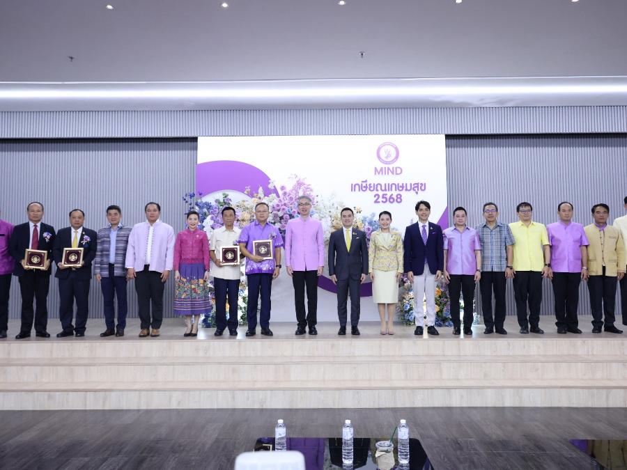 ก.อุตฯ จัดงานแสดงกตเวทิตาจิตแด่ผู้เกษียณราชการ ปี 2568 ชูผลงานอุทิศตนพัฒนาอุตสาหกรรมไทย