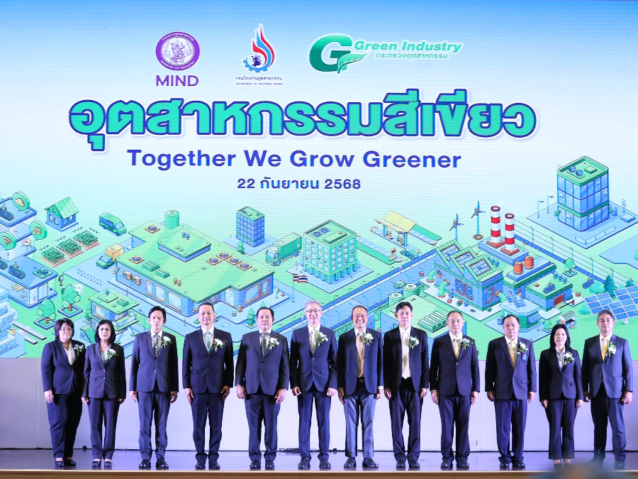 ปลัดฯ ณัฐพล มอบรางวัลอุตสาหกรรมสีเขียว 2025 “อุตสาหกรรมดี..เติบโตอย่างยั่งยืนคู่ชุมชน..ด้วยอุตสาหกรรมสีเขียว