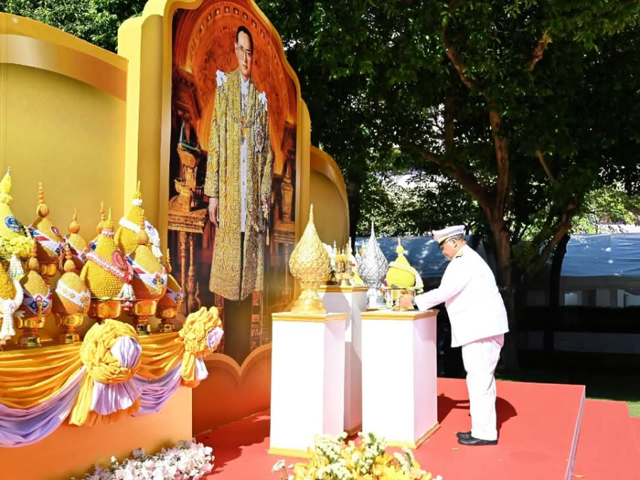 ก.อุตฯ ร่วมรำลึกพระมหากรุณาธิคุณ “ในหลวง ร.9