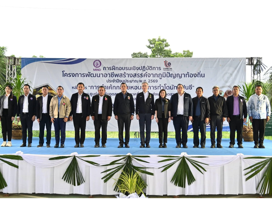 “รมต.ธนกร