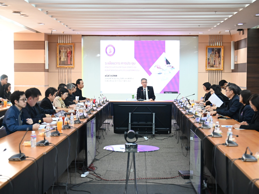 ปลัดฯ ณัฐพล นั่งหัวโต๊ะ ประชุมคณะกรรมการเทคโนโลยีสารสนเทศฯ เดินหน้าขับเคลื่อนดิจิทัล ก.อุตฯ ผลักดันแพลตฟอร์มข้อมูลอุตสาหกรรม