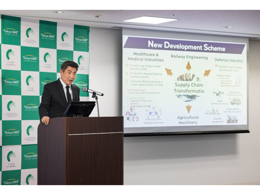 รองปลัดฯ ภาสกร ชี้ไทยพร้อมปรับโครงสร้างรับอุตสาหกรรมยุคใหม่ Beyond Automotive เปิดเวทีจับมือญี่ปุ่น ขับเคลื่อน Bioeconomy–Green Industry สู่ตลาดโลก