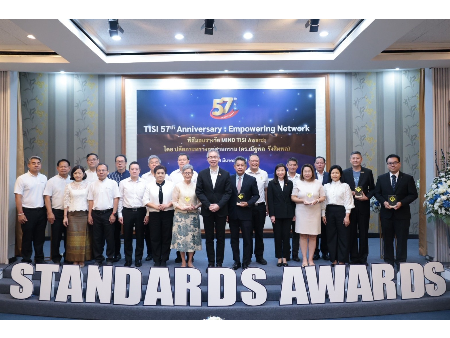 ปลัดฯ ณัฐพล ร่วมยินดี สมอ. ก้าวสู่ปีที่ 57 พร้อมมอบรางวัล 