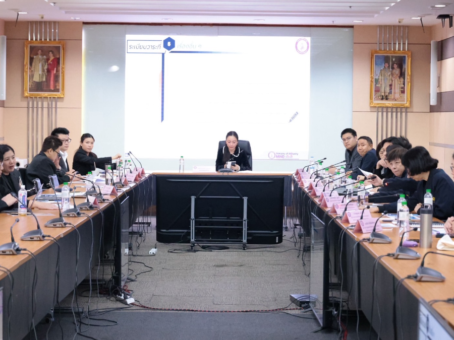 ที่ปรึกษาฯ ภาดาท์ นำประชุมขับเคลื่อนยุทธศาสตร์อุตสาหกรรมไทย คุมเข้มมาตรฐานสินค้า ดูแลผู้บริโภค–หนุนผู้ประกอบการไทย