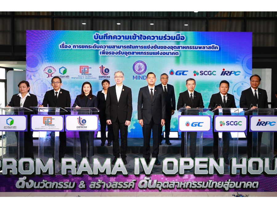 “รมว.ธนกร