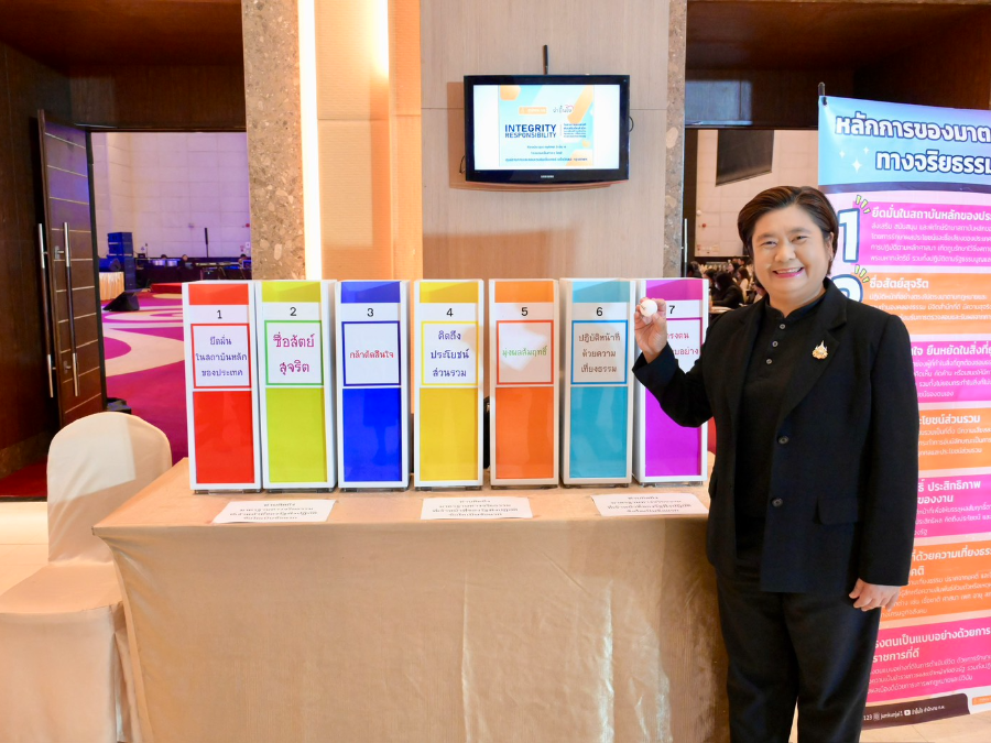 ก.อุตฯ ร่วมขับเคลื่อนเครือข่ายคุณธรรม ปลูกจิตสำนึกสุจริตเที่ยงตรง สู่ความมั่นคงที่ยั่งยืน