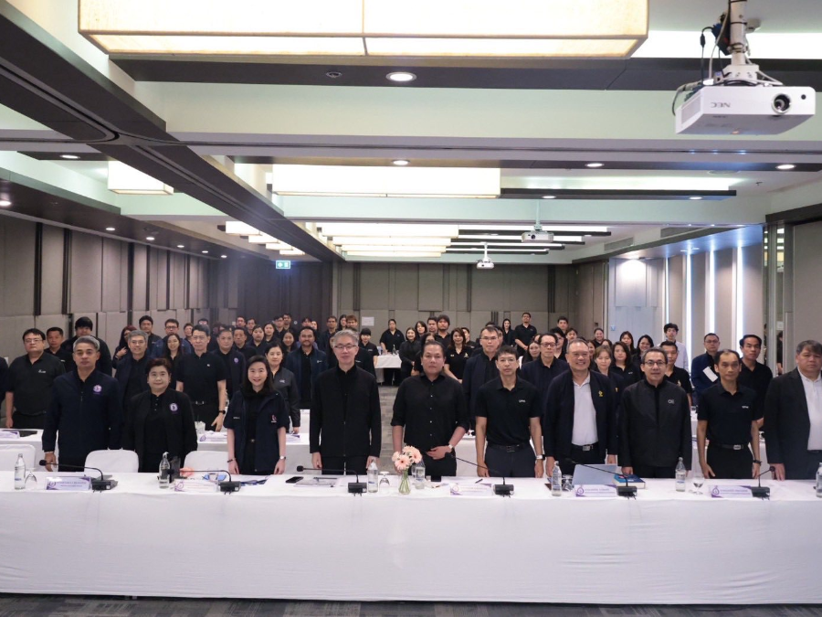 กระทรวงอุตสาหกรรม ระดมสุดยอด 