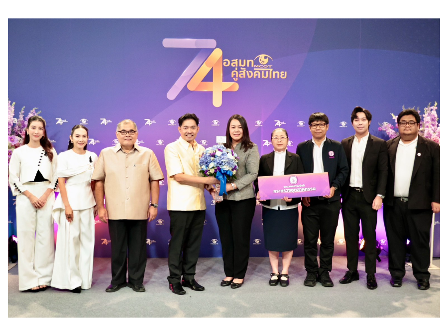 “วราวุธ-รมว.อุตฯ“ ร่วมยินดี 74 ปี อสมท