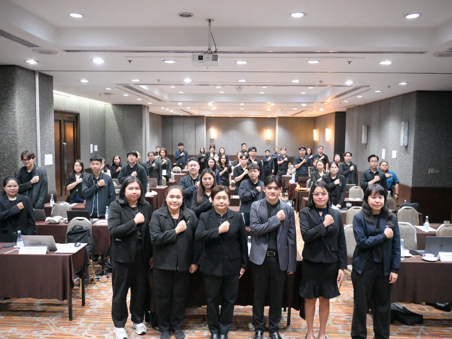 ก.อุตฯ ยกระดับธรรมาภิบาลดิจิทัล! “รองปลัดฯ ดวงดาว