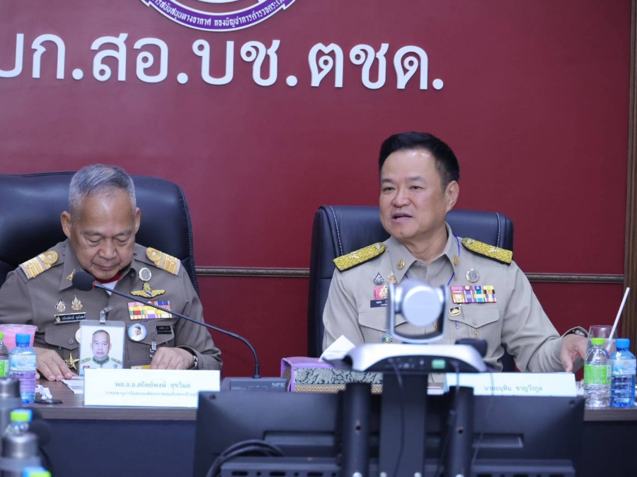 “พล.อ.อ.สถิตย์พงษ์