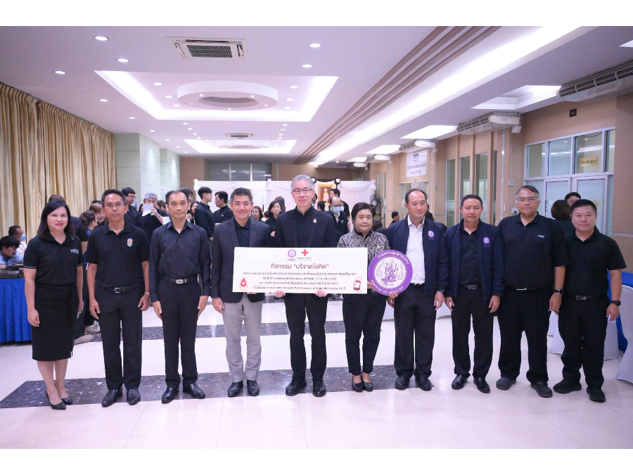 ก.อุตฯ ทำดี บริจาคโลหิต เฉลิมพระเกียรติและบำเพ็ญสาธารณกุศล ถวายแด่พระอริยวงศาคตญาณ สมเด็จพระสังฆราชฯ และสมเด็จพระนางเจ้ารําไพพรรณี พระบรมราชินี